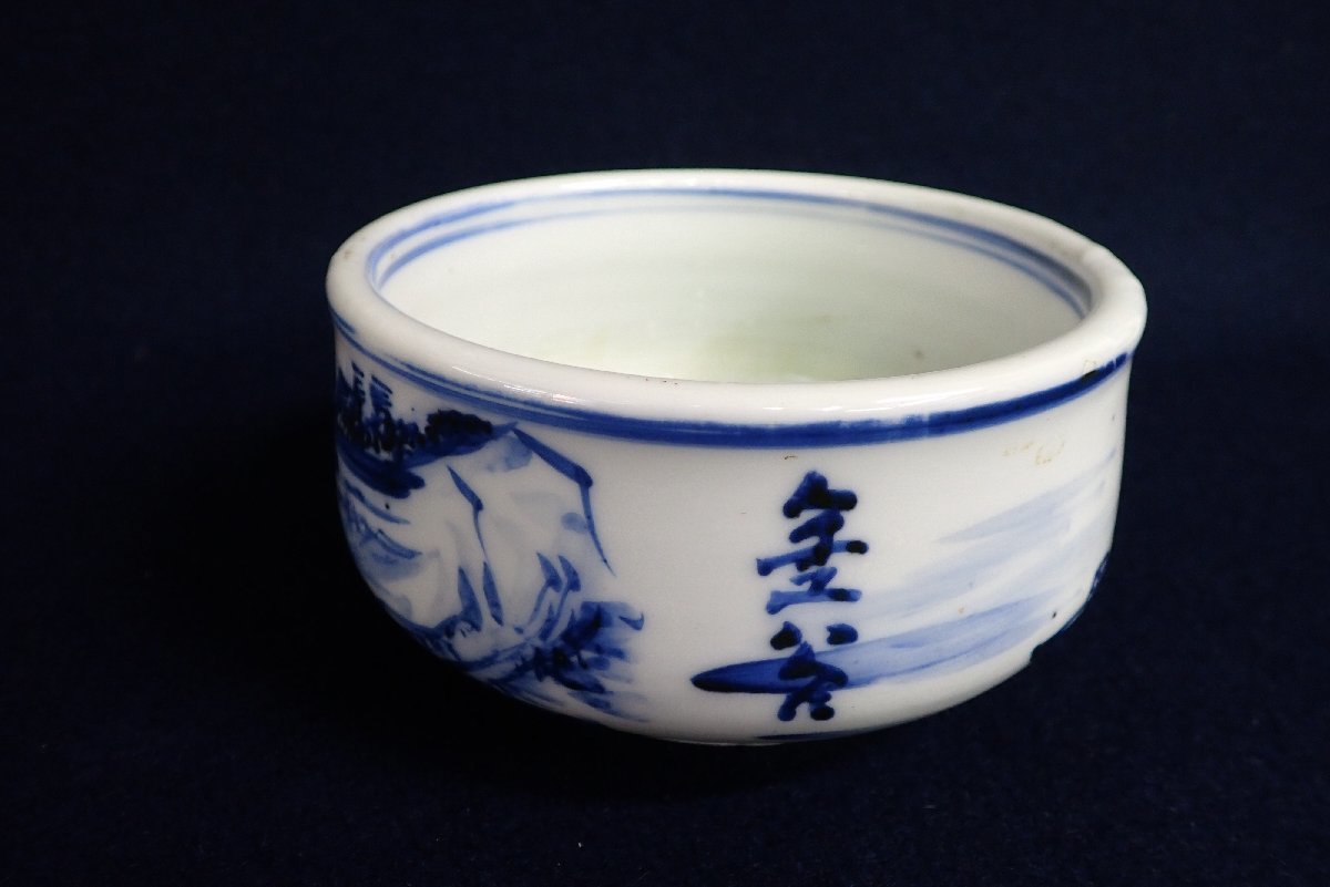 ☆040737 河本礫亭 山水文 茶碗 共箱 茶道具 ☆ 【公式通販】