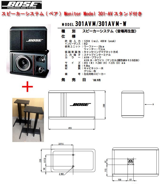 BOSE ボーズ ペア スピーカー - Bose 111AD スピーカーシステム