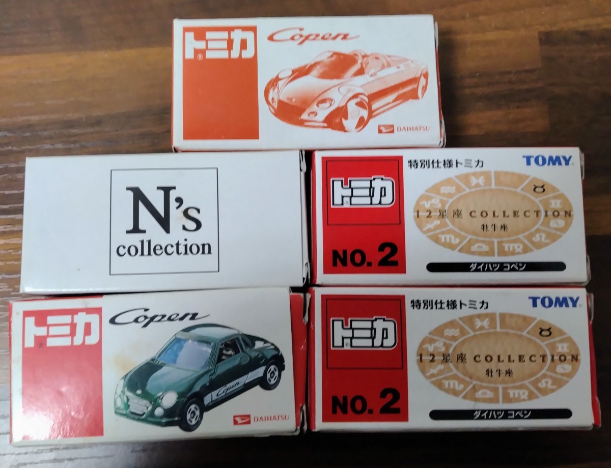 トミカ ダイハツ コペン まとめ売り まとめ売り】トミカ ミニカー 模型 自動車 ダイハツ コペン 非売品 と