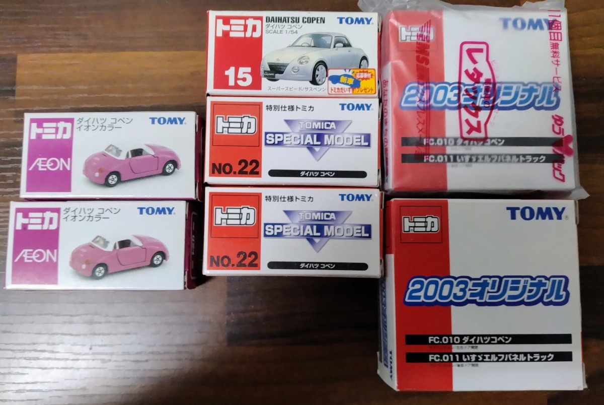 トミカ ダイハツ コペン まとめ売り まとめ売り】トミカ ミニカー 模型 自動車 ダイハツ コペン 非売品 と
