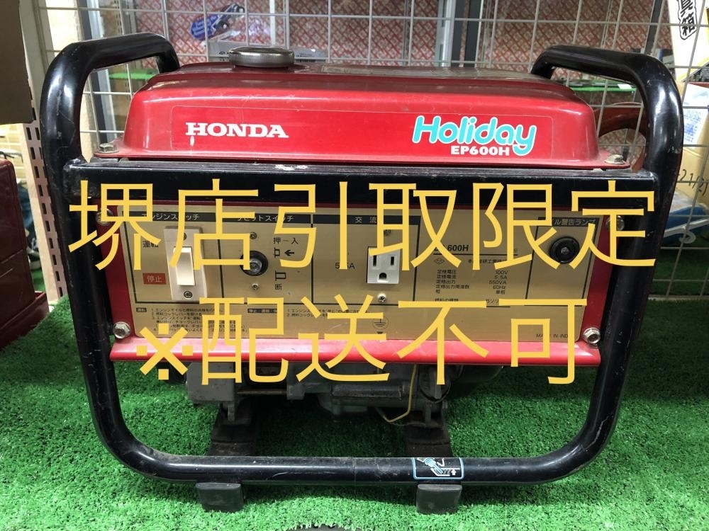 ホンダ小型発電機EP600Hジャンク品 圧縮と火花確認済み 【公式通販】