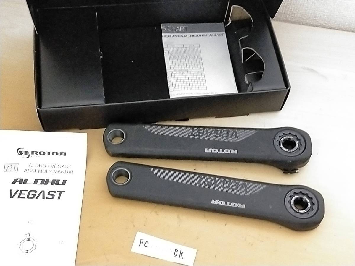 rotor Aldu Vegast 172.5mm クランクアーム FC230209BK | AMBIENTAL.IN