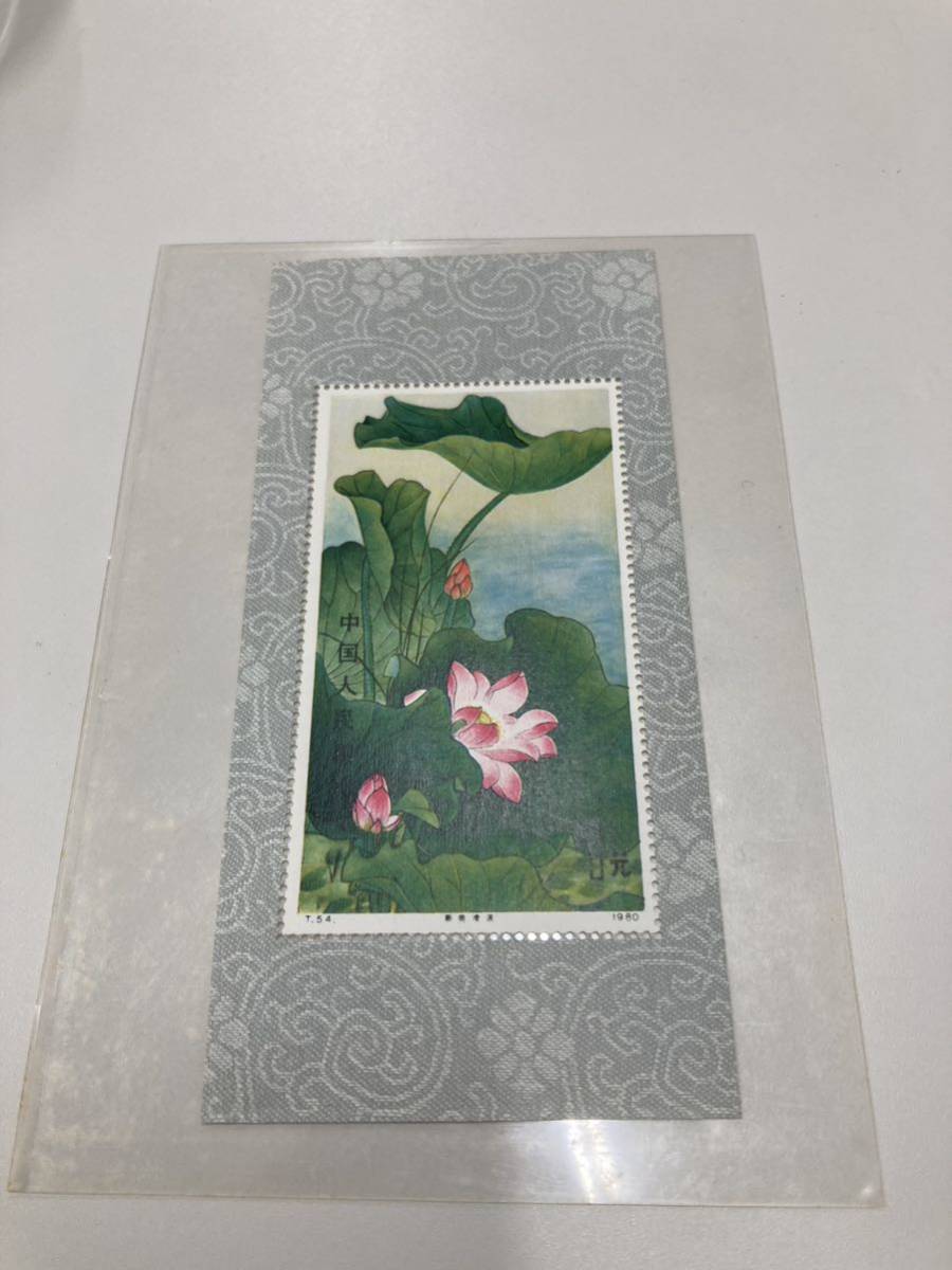  中国切手 小型シート 1980年蓮の花(アジア)｜売買されたオークション情報、yahooの商品情報をアーカイブ公開 - オークファン アジア