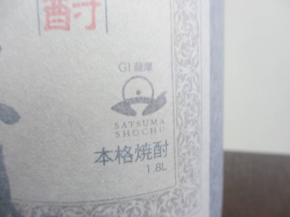 森伊蔵 1800ml : かめ壺焼酎 芋焼酎 720ml さつま名産 本格焼酎 本格芋