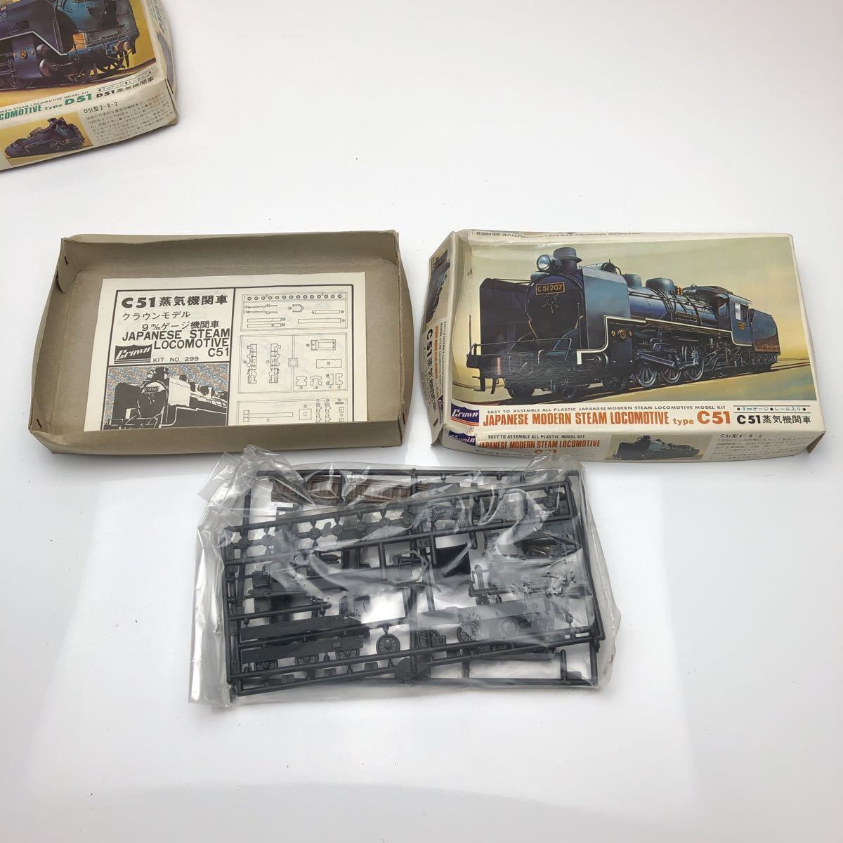 売切 1円スタート クラウンモデル Crown 9mm ゲージ 機関車 C51 D51 