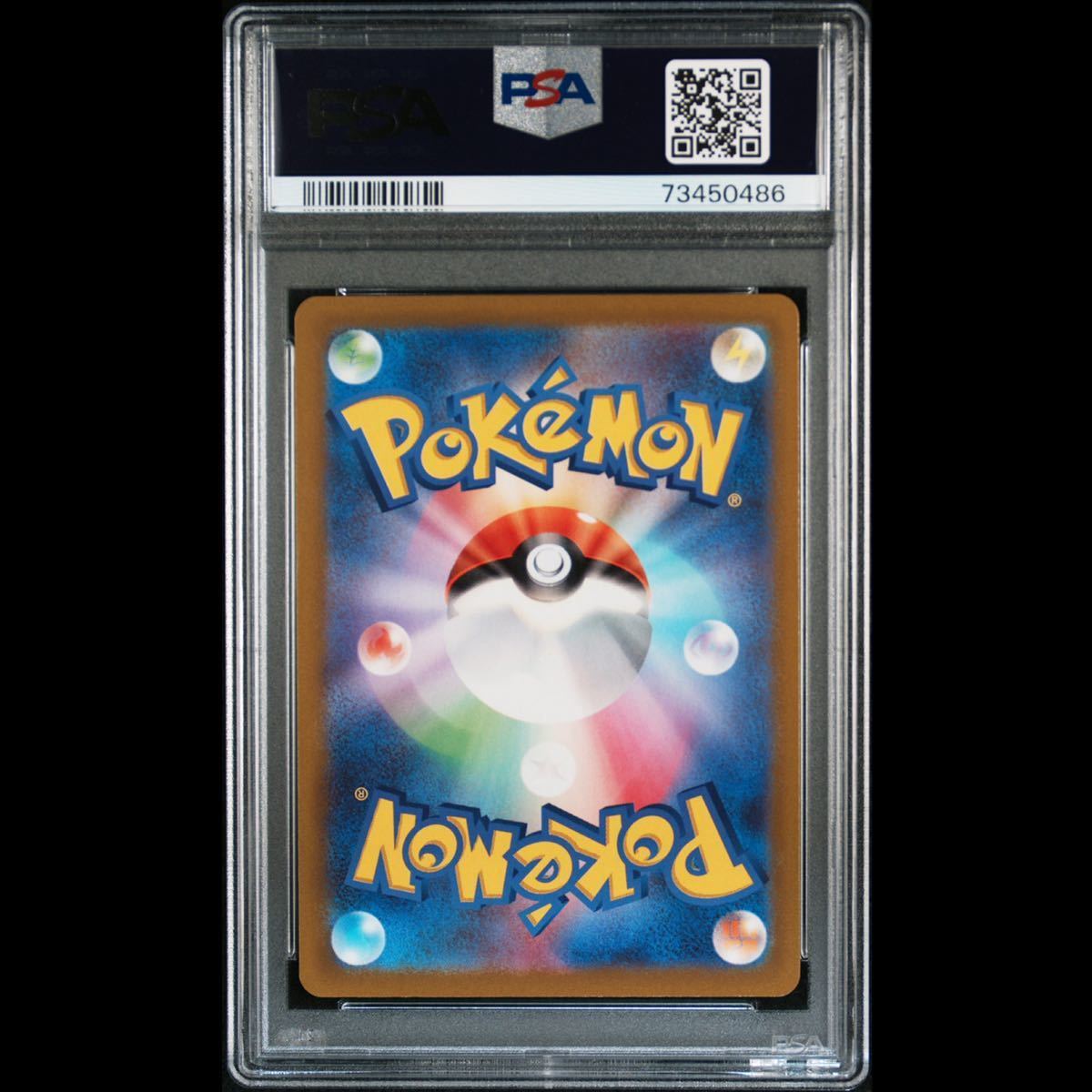 PSA10】キハダ SAR GEM MINT 最高評価 鑑定品 ポケモンカード ポケカ 