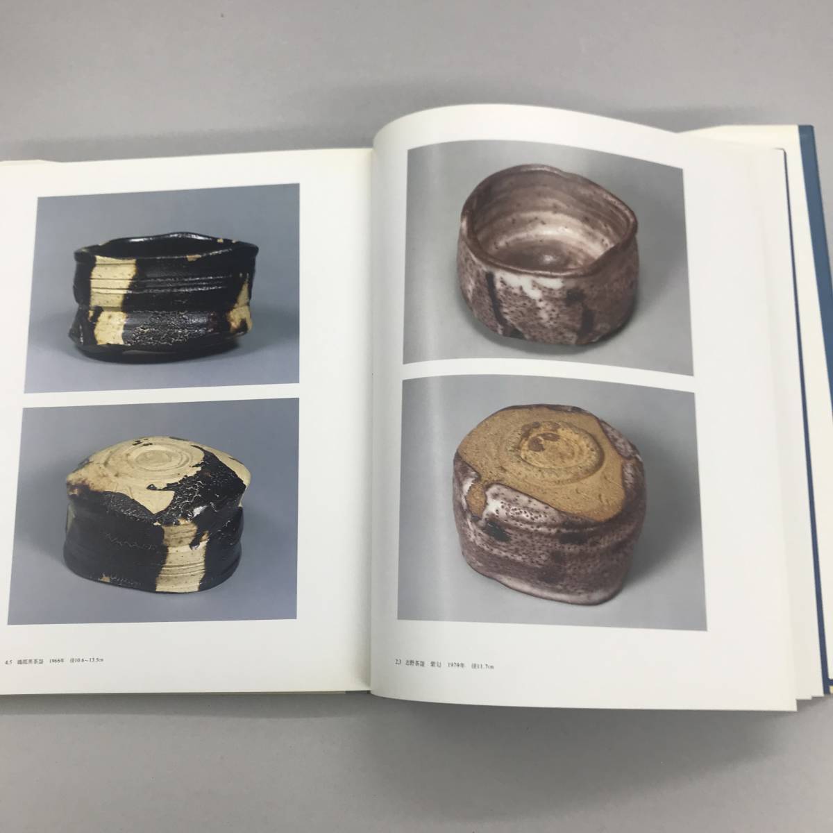 □ 現代日本陶芸全集 【加藤唐九郎】 集英社発行 上製本 美品(日本