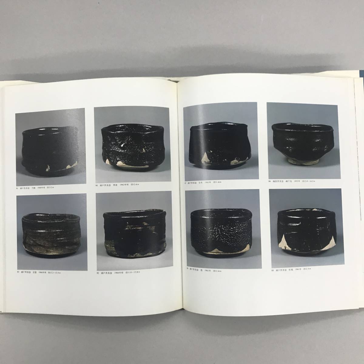 □ 現代日本陶芸全集 【加藤唐九郎】 集英社発行 上製本 美品(日本