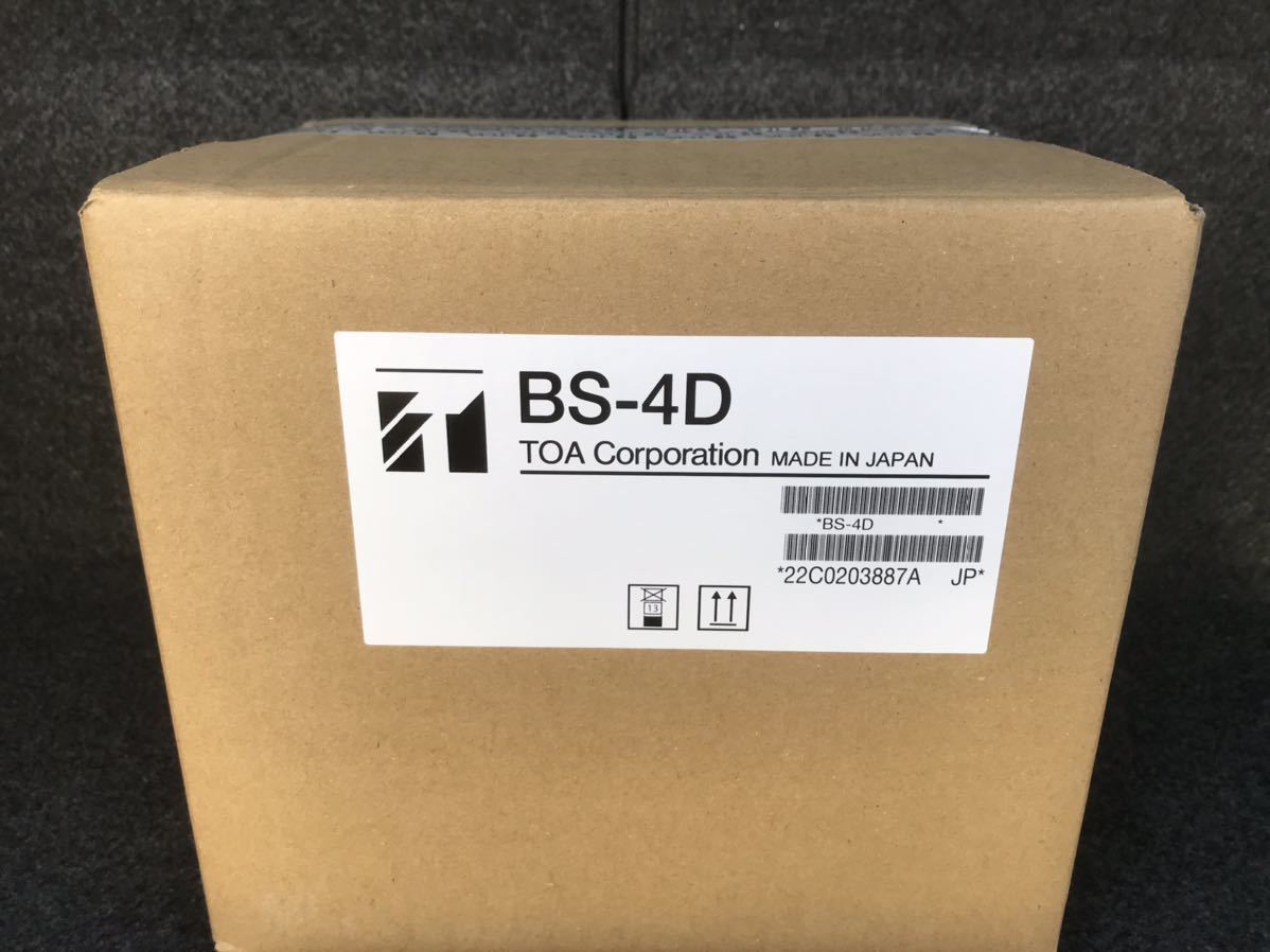 TOA 乾式サウナ用スピーカー 耐熱壁掛スピーカー BS-4D ③ BS-4D TOA