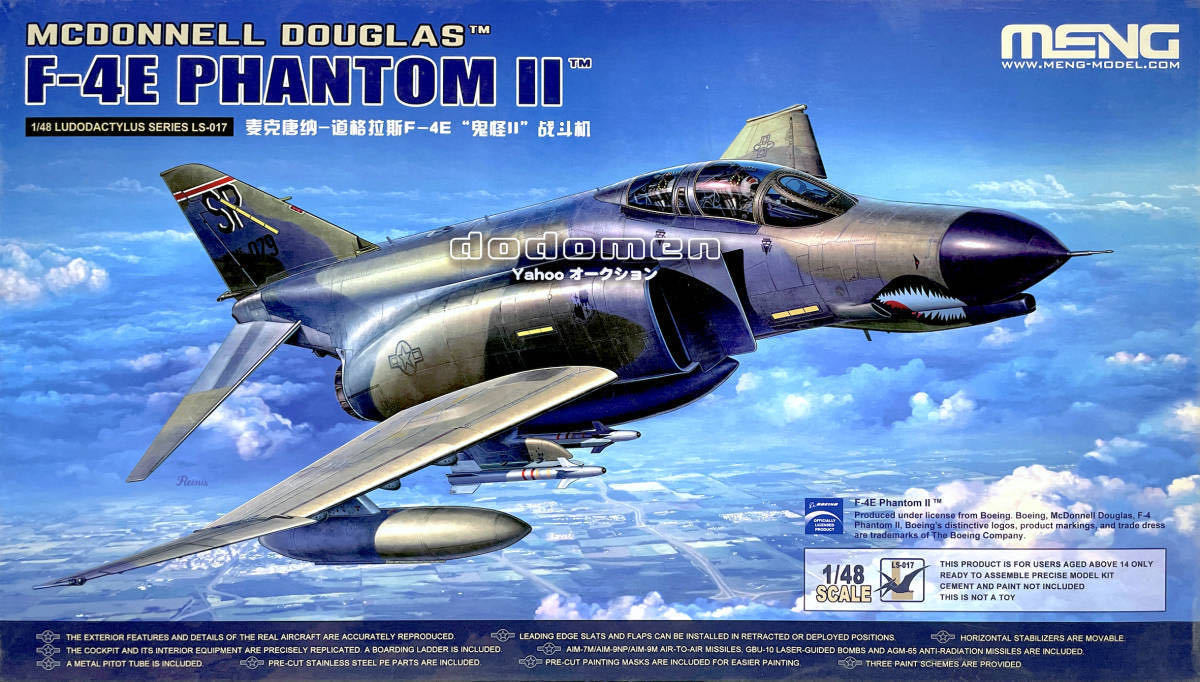 ◇◇ 完成品 1/144 コトブキヤ ◇◇ ACE COMBAT ADFX-01 -Pixy- 【公式