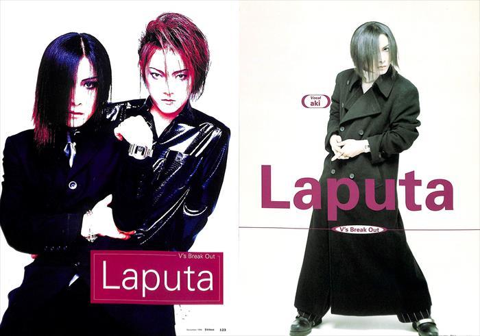 Laputa ラピュータ aki 切り抜き 350P&ピンナップ2枚 貴重