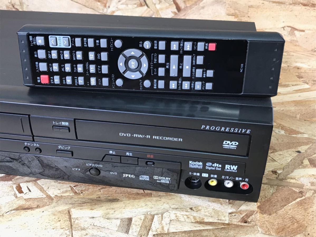 【美品 2011年製】DXアンテナ DXR150V ダビング機能搭載 ☆美品☆フルメンテナンス品 DXアンテナ DXR150V☆VHS-DVDダビング