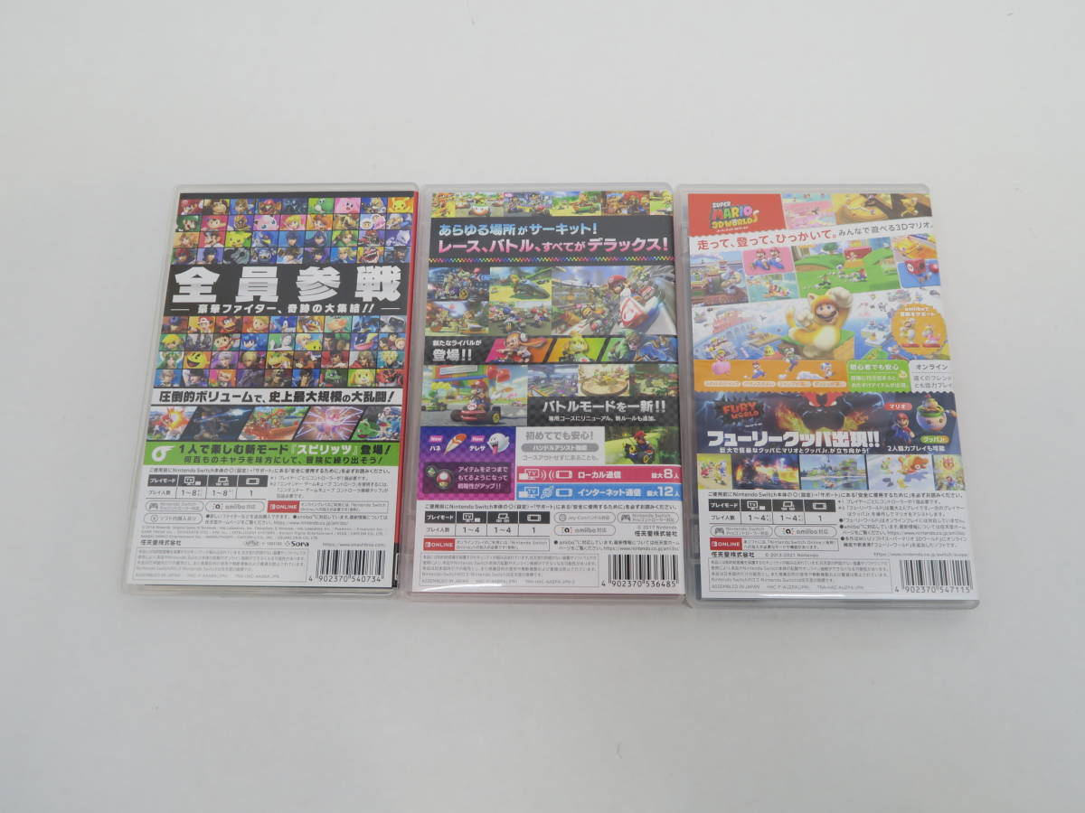 407【1円～】ニンテンドースイッチソフト Nintendo Switch 3本セット