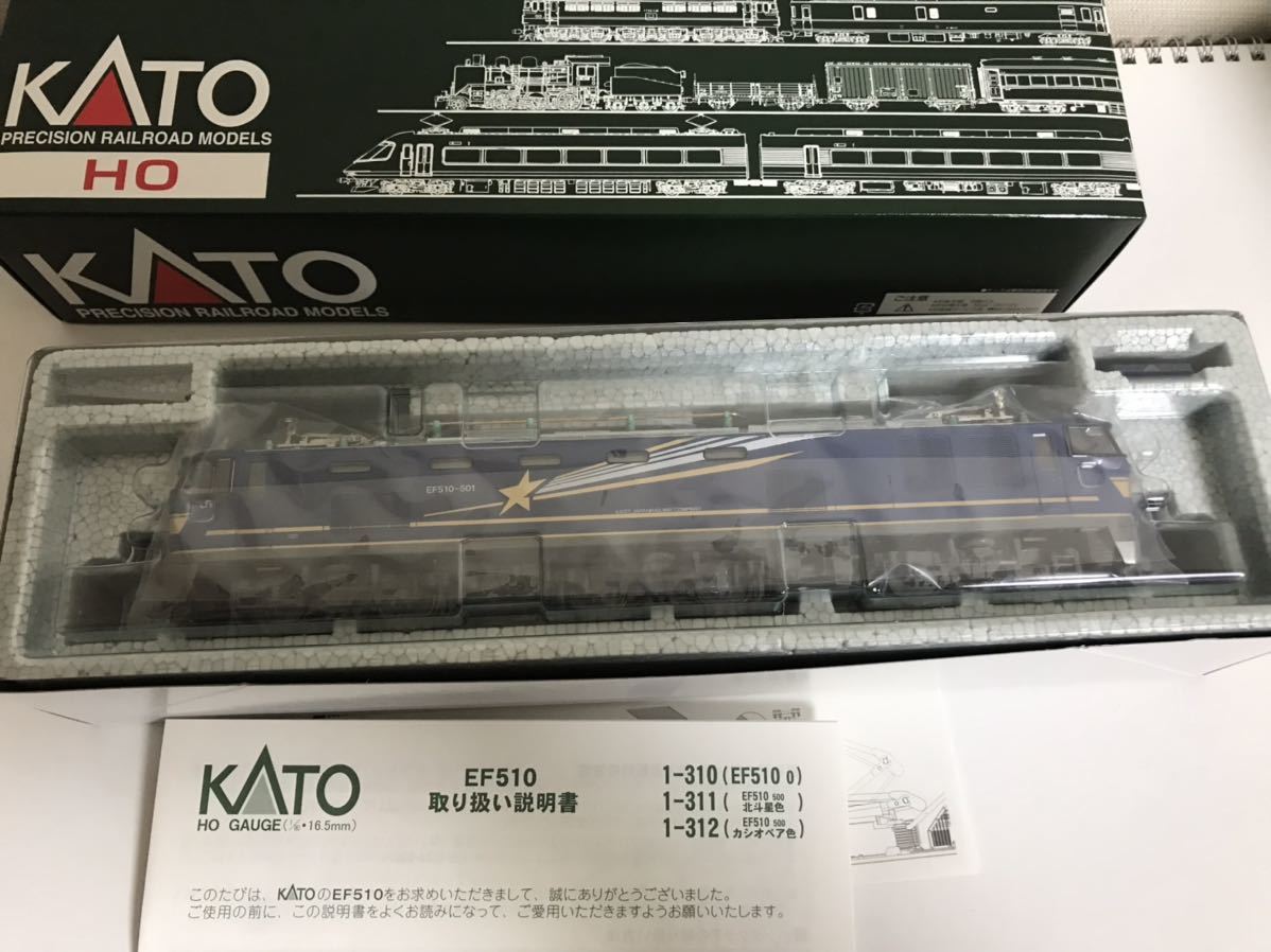 KATO HOゲージ EF510 500 北斗星色 1-311 鉄道模型 電気機関車 カトー 未