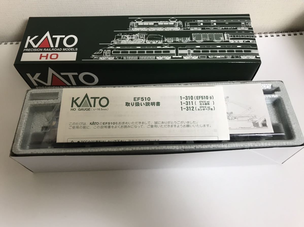 KATO HOゲージ EF510 500 北斗星色 1-311 鉄道模型 電気機関車 カトー 未