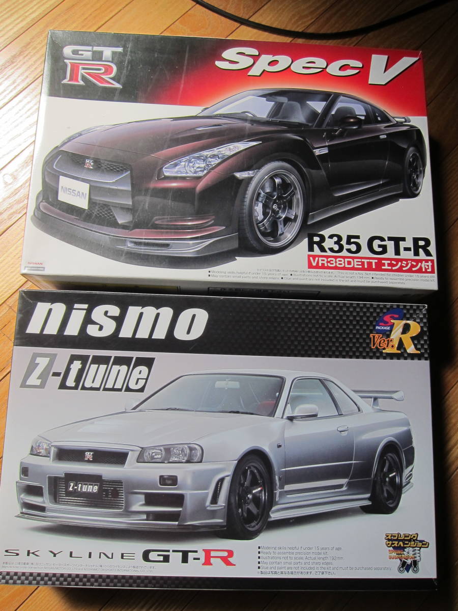 タミヤマスターコレクション‼️3台セットスカイラインGTーR&Zスケール