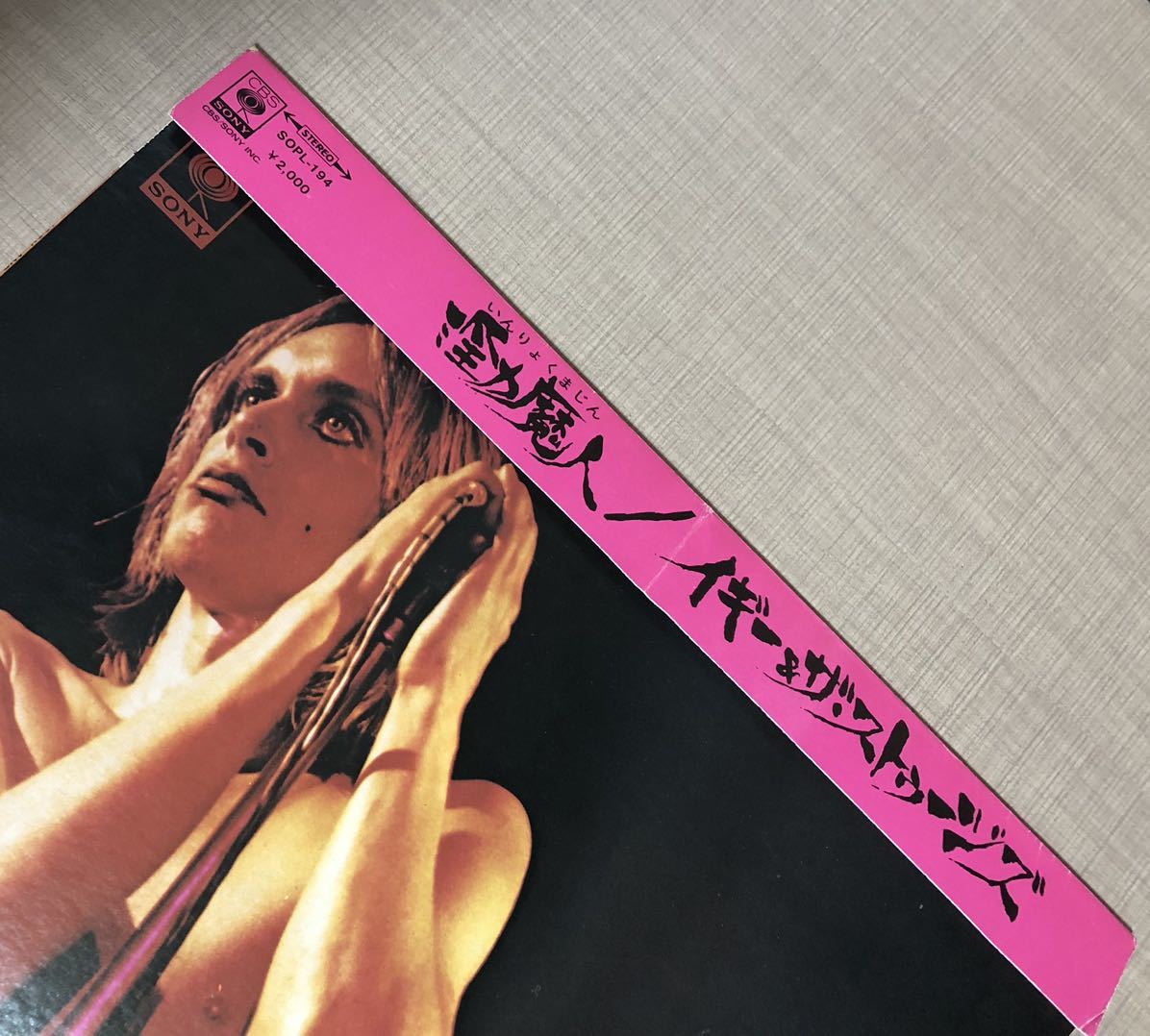 【日本盤】Iggy and The Stooges 淫力魔人　レコード 1円スタート】 イギー＆ザ・ストゥージズ／淫力魔人 IGGYANDTHESTOOGES