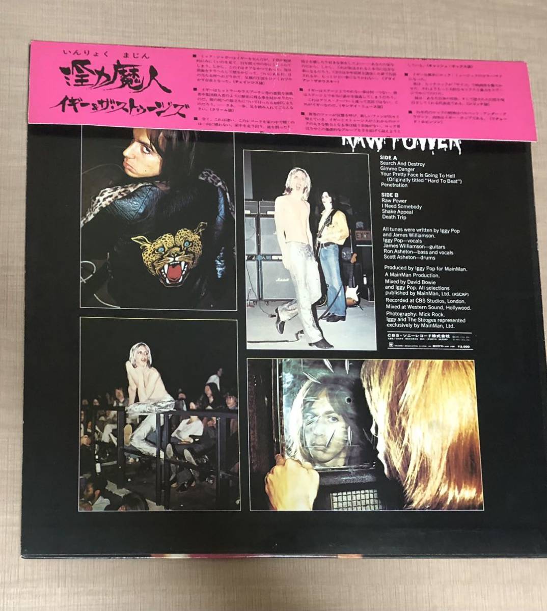 1円スタート】 イギー＆ザ・ストゥージズ／淫力魔人 IGGYANDTHESTOOGES