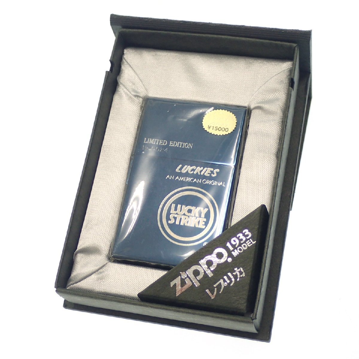 LUCKY 新品同様◇ジッポー ラッキーストライク 1933 レプリカ