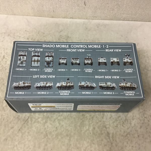 1円〜 ミラクルハウス 新世紀合金 謎の円盤UFO シャドーモービル モービル2
