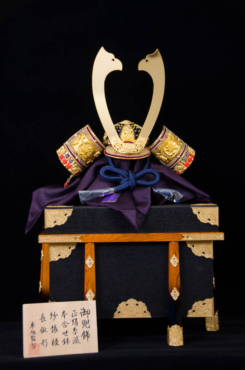 2-6-4【S.R】未使用 展示品 御兜飾 東旭監製 平安 18号 幅約41.5×高さ70.0×奥行32.5cm（組立サイズ）香川発