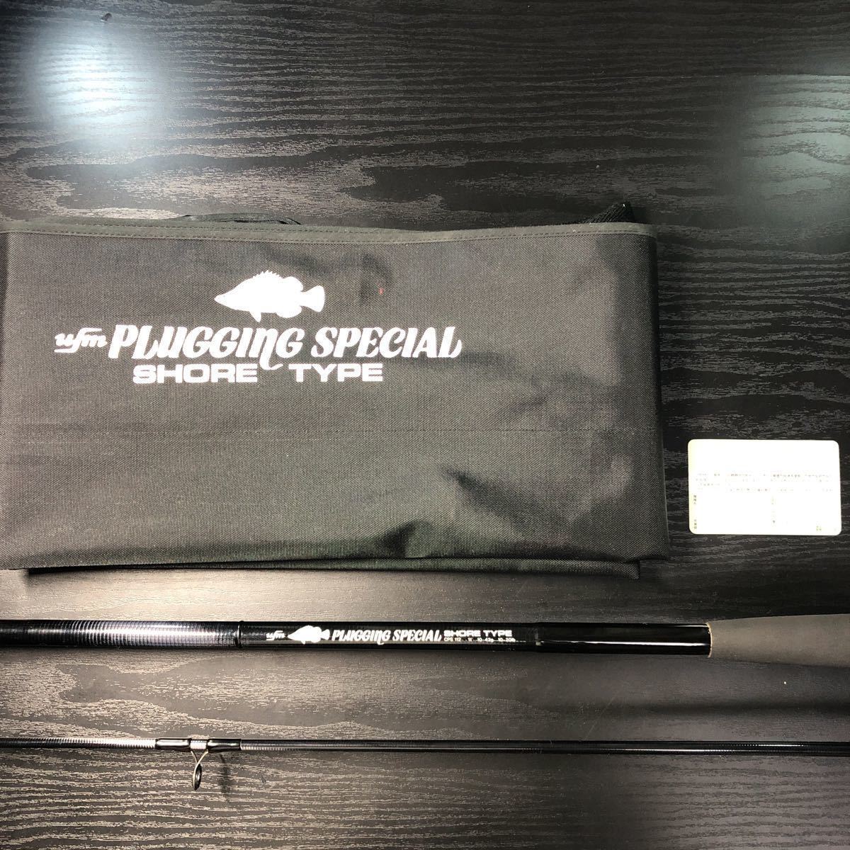 希少品】ufmウエダ PLUGGING SPECIAL プラッキングスペシャル CPS-112