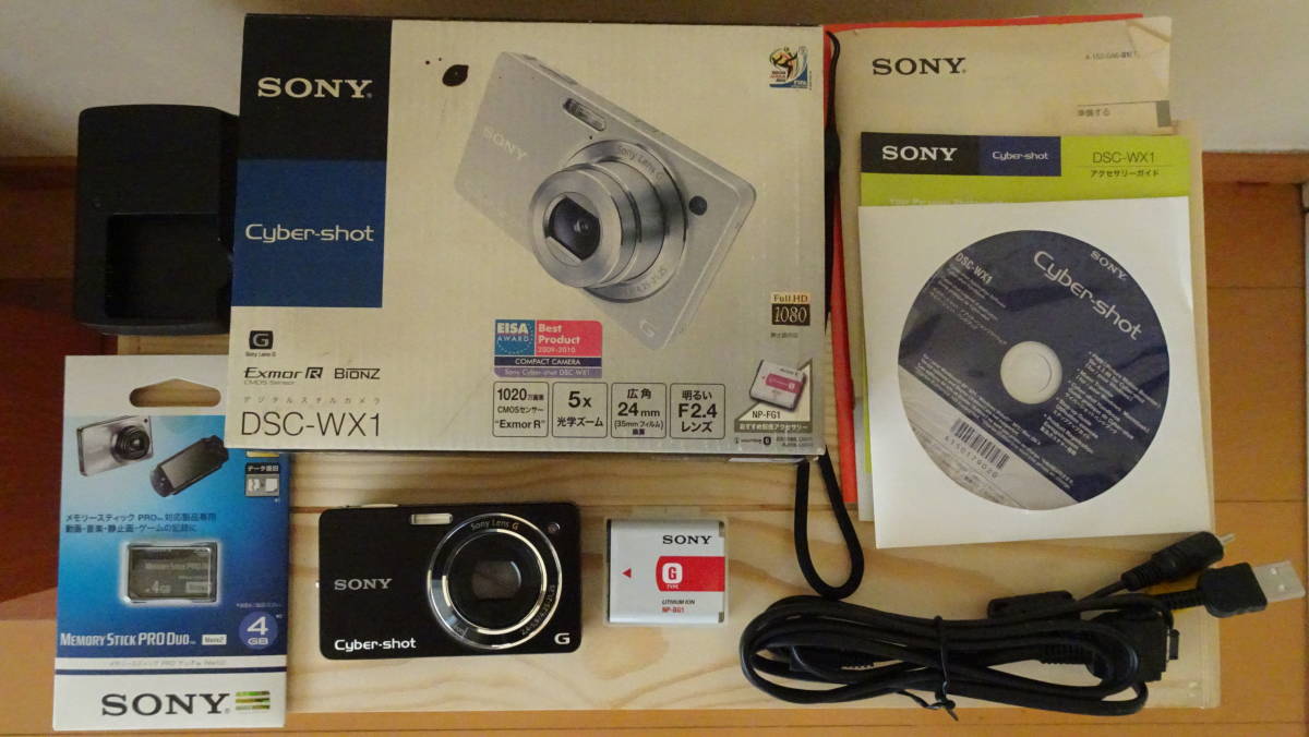 デジタル カメラ ／ SONY Cyber-shot DSC-WX1 ブラック （中古