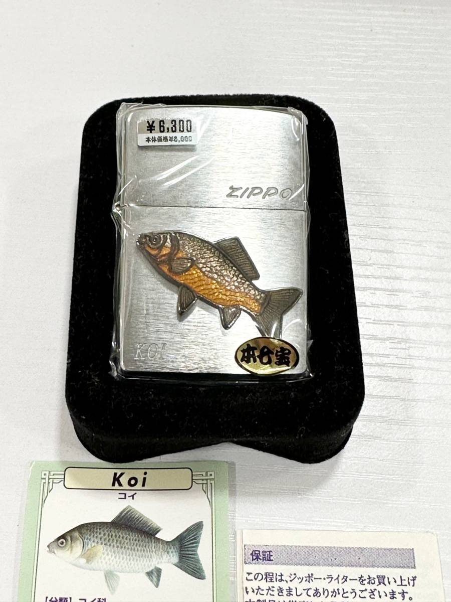 【未開封】 ZIPPO ジッポー ライター KOI 鯉 コイ 本七宝 2003年製 現状