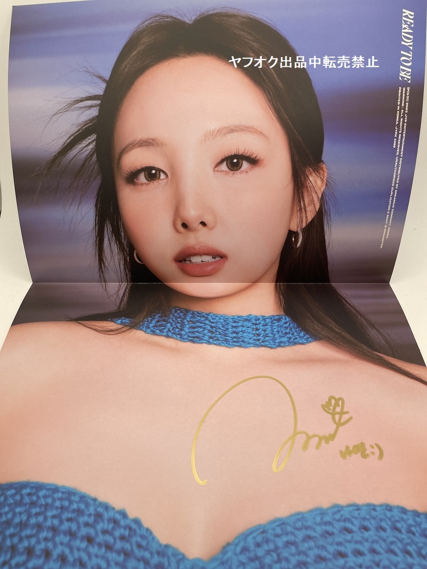 TWICE【ナヨン】直筆サイン入り☆Ready to Beポスター(サイン)｜売買 