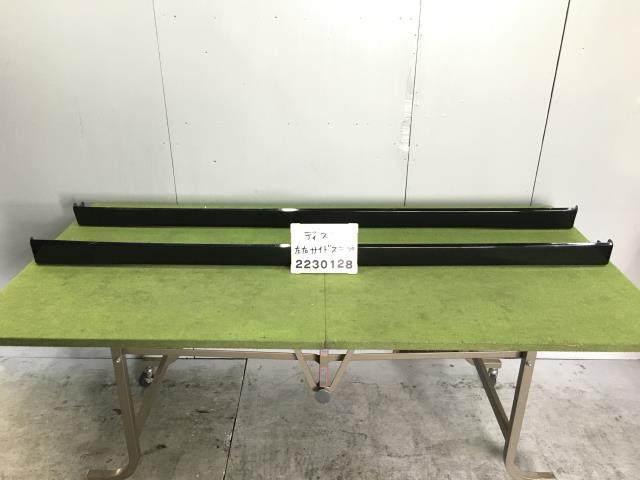送料無料，お買い得 デイズ B21W サイドステップ左右セット ハイウェイスターX CAN 76853-6A08C N奥 007110(サイド)｜売買されたオークション情報、yahooの商品情報をアーカイブ公開 - オークファン 日産用