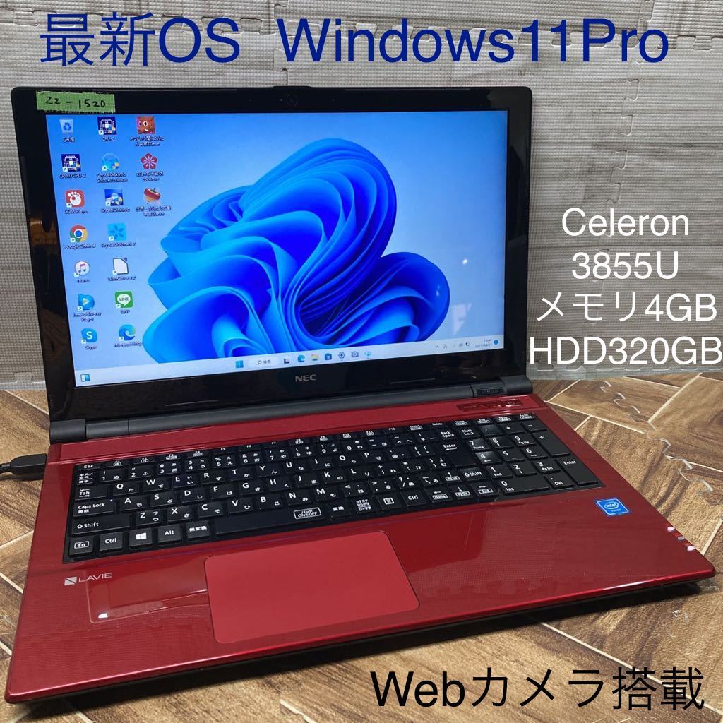 【人気SALE，お買い得】 ZZ-1520 激安 最新OS Windows11Pro ノートPC NEC LAVIE NS150/F Celeron 3855U メモリ4GB HDD320GB Webカメラ搭載 Bluetooth Office 品(15インチ～)｜売買されたオークション情報、yahooの商品情報をアーカイブ公開 - オー NEC