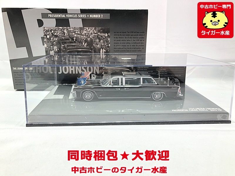送料無料，お得 PMA 1/43 リンカーン コンチネンタル X-100 Quick Fix L.B.ジョンソン 大統領パレード車 436086101 ミニカー 同梱OK 1円スタート S(乗用車)｜売買されたオークション情報、yahooの商品情報をアーカイブ公 乗用車
