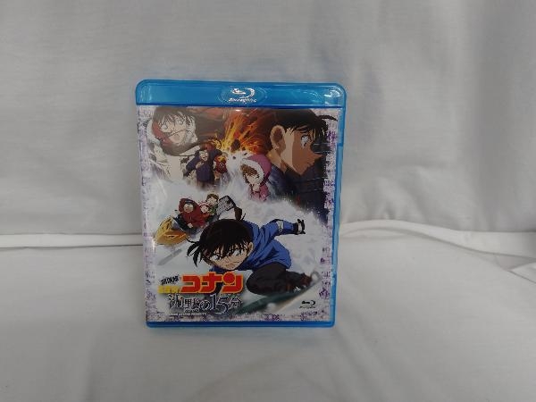 劇場版 名探偵コナン 沈黙の15分 ブルーレイディスク スペシャル・エディション(初回限定版)(Blu-ray Disc)