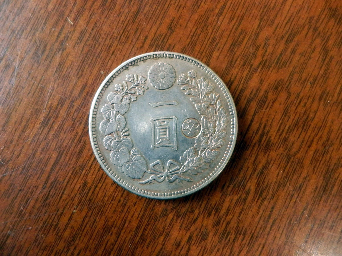 貨幣 硬貨 古銭 02 / 銀貨 日本 新1円 一圓 一円 龍 竜 明治二十九年 