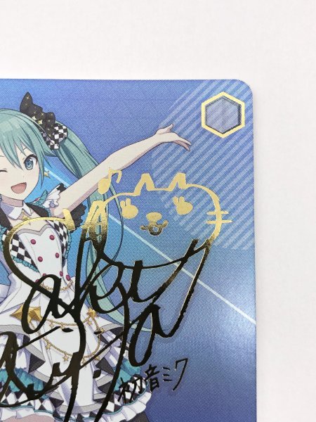 超貴重レアカード 1円スタート ヴァイス プロジェクトセカイ PJS/S91