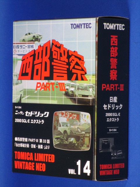 お得，安い TLV-NEO 西部警察 VOL.14 ニッサン セドリック 2000SGL-E エクストラ 1/64 中国製 LV-154(トミカリミテッド)｜売買されたオークション情報、yahooの商品情報をアーカイブ公開 - オークファン トミカリミテッド