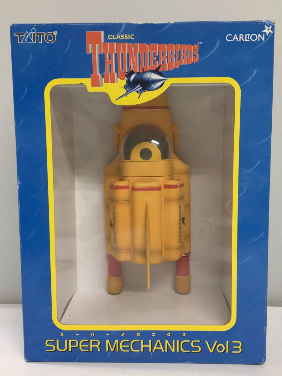 TAITO◇THUNDERBIRDS サンダーバード4号 特撮レトロフィギュア