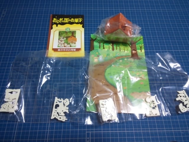 リーメント シークレット おとぎの国のお菓子 ぷちサンプル 11.森の中