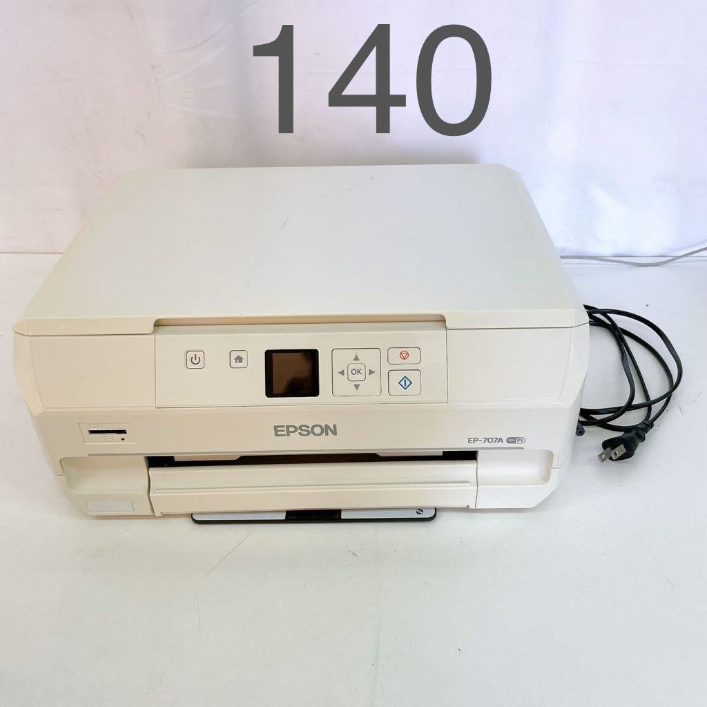 EP-707A - Epson 商品 価格比較 | 複合機 EPSON エプソン販売 Inkjet