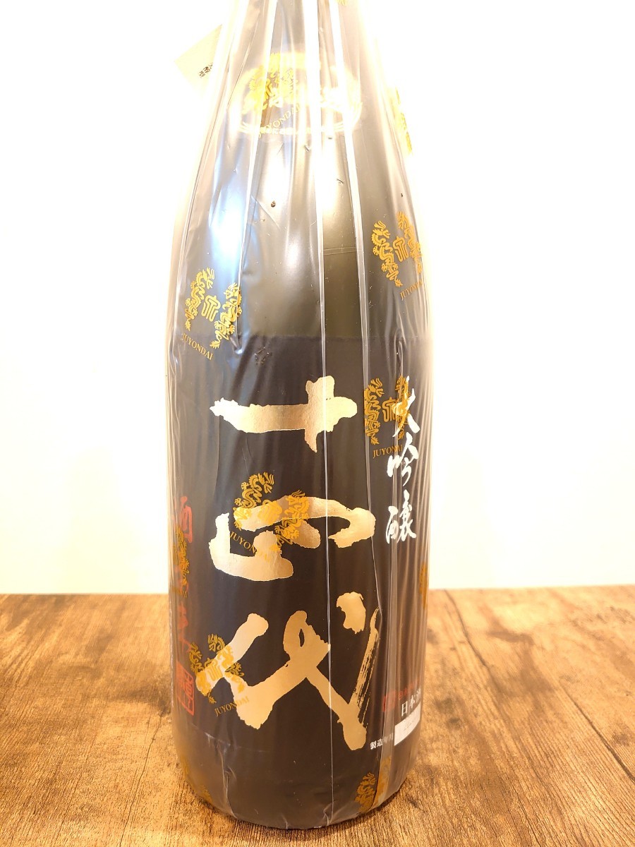 十四代☆人気の酒未来☆ 純米大吟醸☆1800ml☆