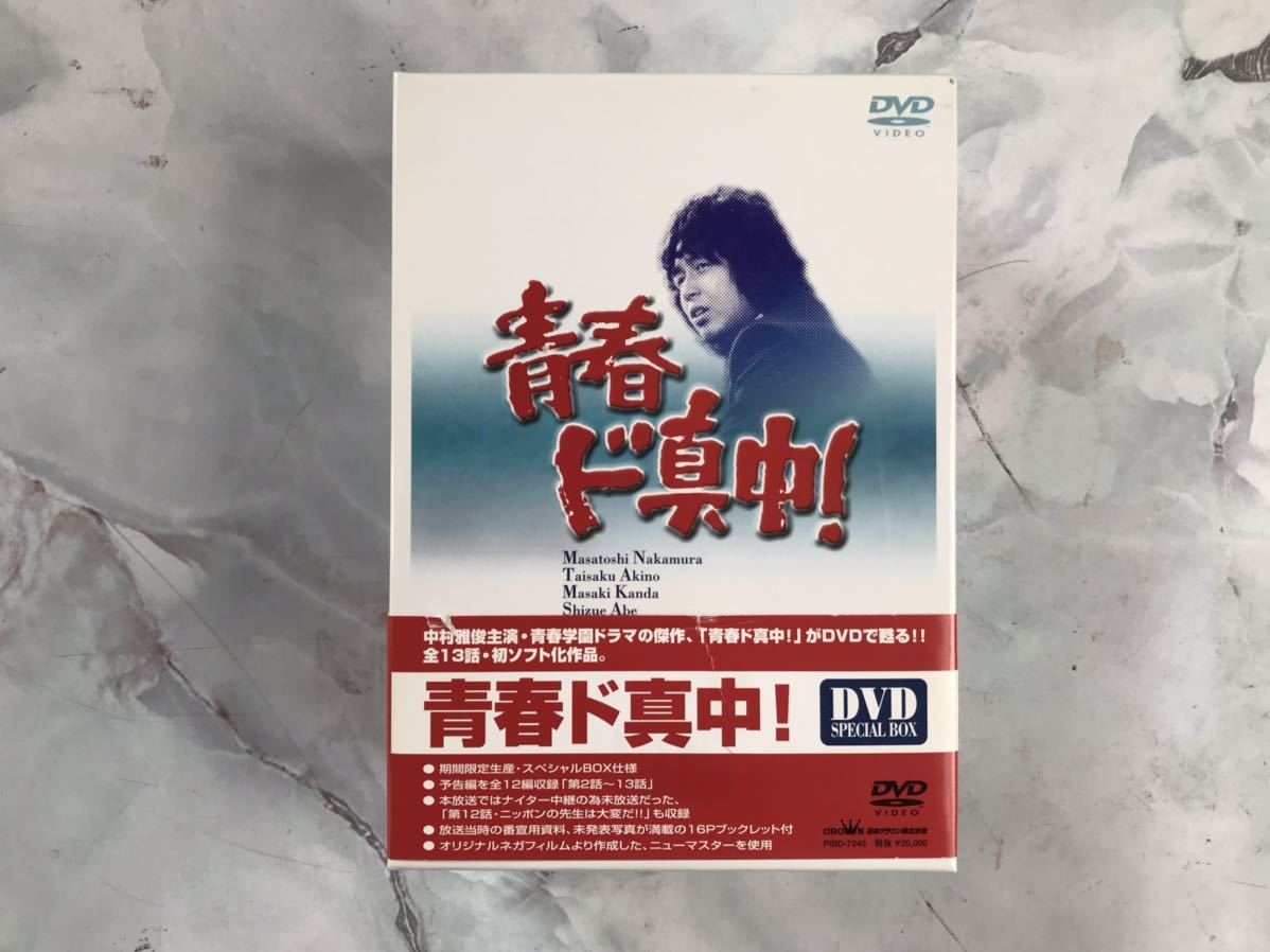 □毎日放送50年史 毎日放送50年史編纂委員会事務局 CD-ROM付属 ○MBS