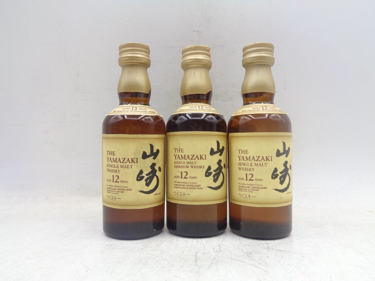 山崎5本、白州10本ミニボトルセット ウイスキー ミニ ボトルの通販｜au