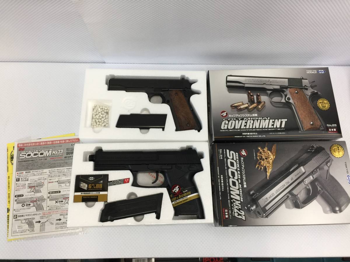 oqJ678 送料無料 エアガン コルト ガバメント 67mps 保護キャップ・取説欠品/H&K ソーコム Mk23 65mps 保護キャップ 2個セット