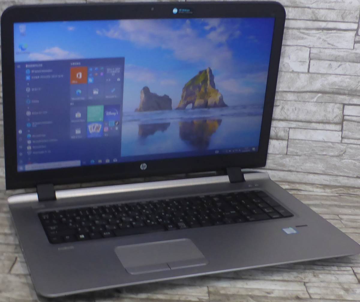 HP ProBook 470 G3 intel Core i7-6500U 2.50GHz/4GB/17.3インチ/SSD
