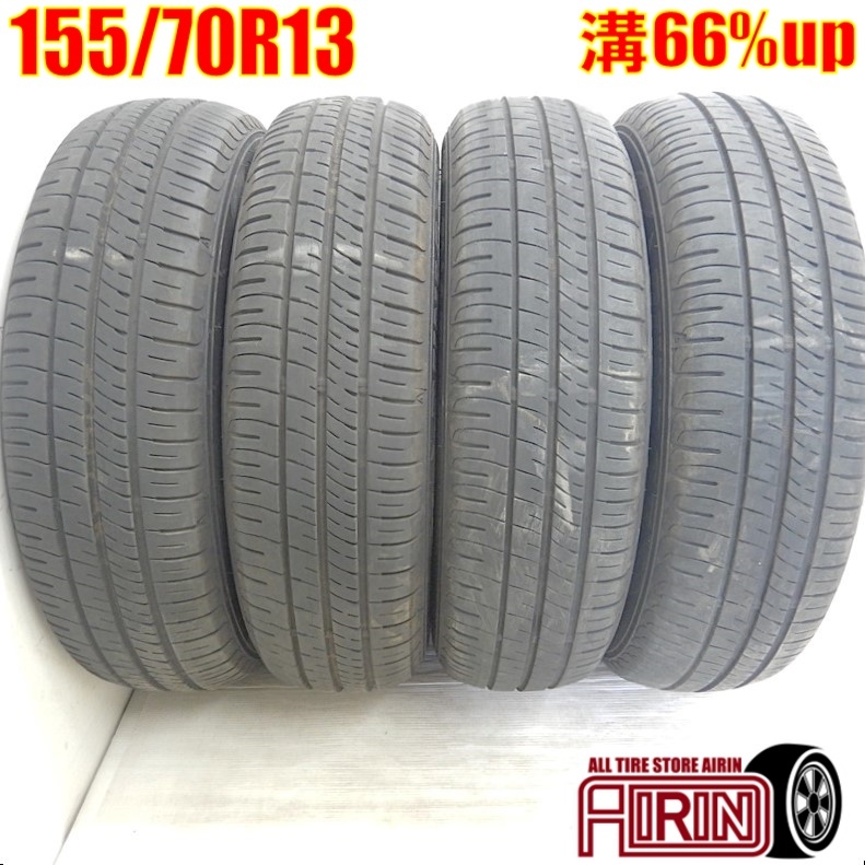 中古タイヤ 155/70R13 サマータイヤ DUNLOP ENASAVE EC204 4本セット 