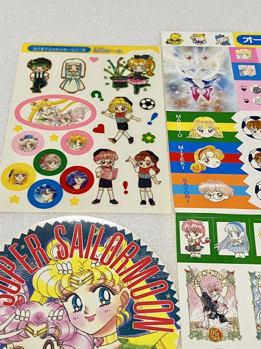なかよし　漫画　雑誌　付録　シール　セーラームーン　さくら　セイントテール 平成7年 なかよし付録 オールスターシールセット セーラームーン