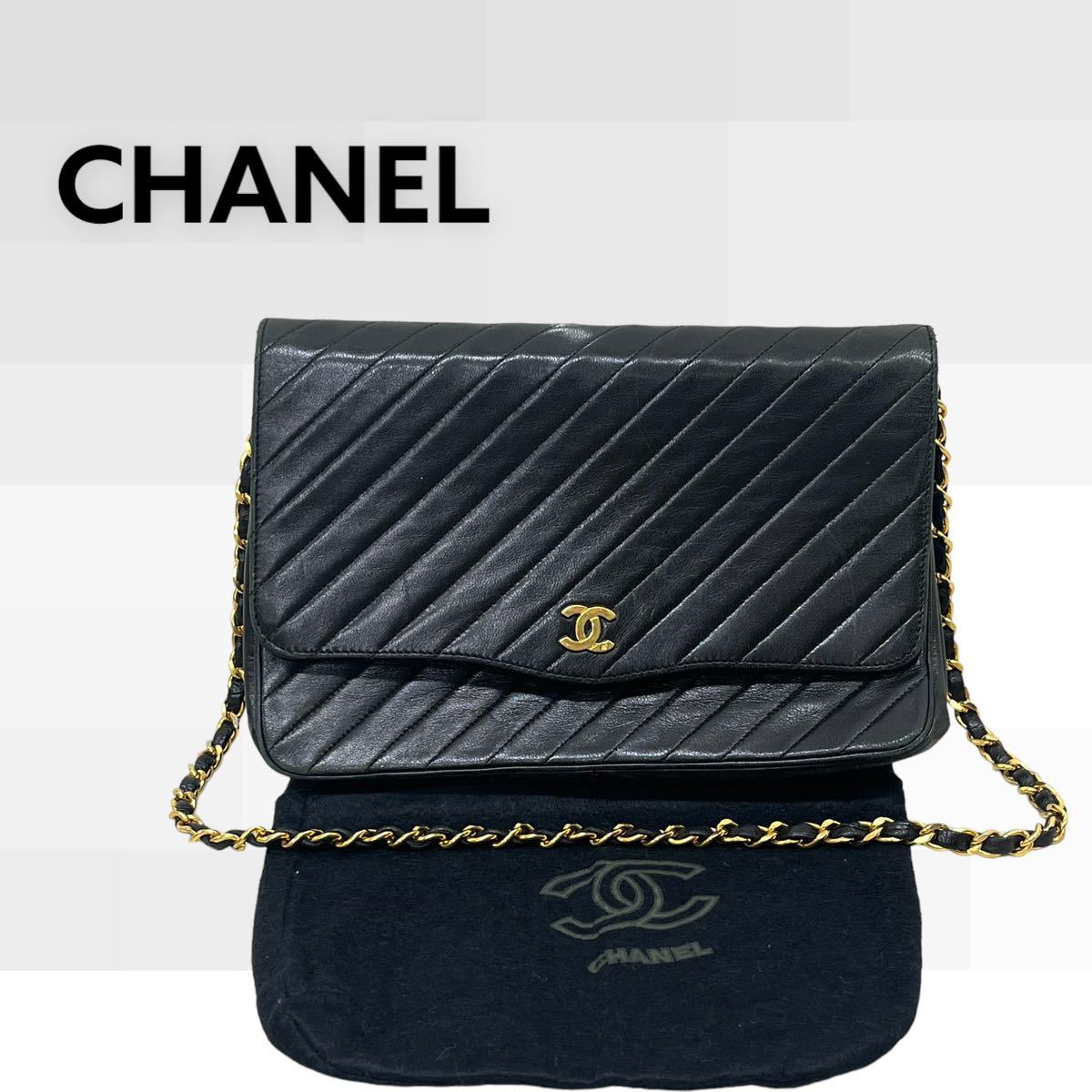 高級 保存袋付き CHANEL シャネル ココマーク ターンロック ストライプ 