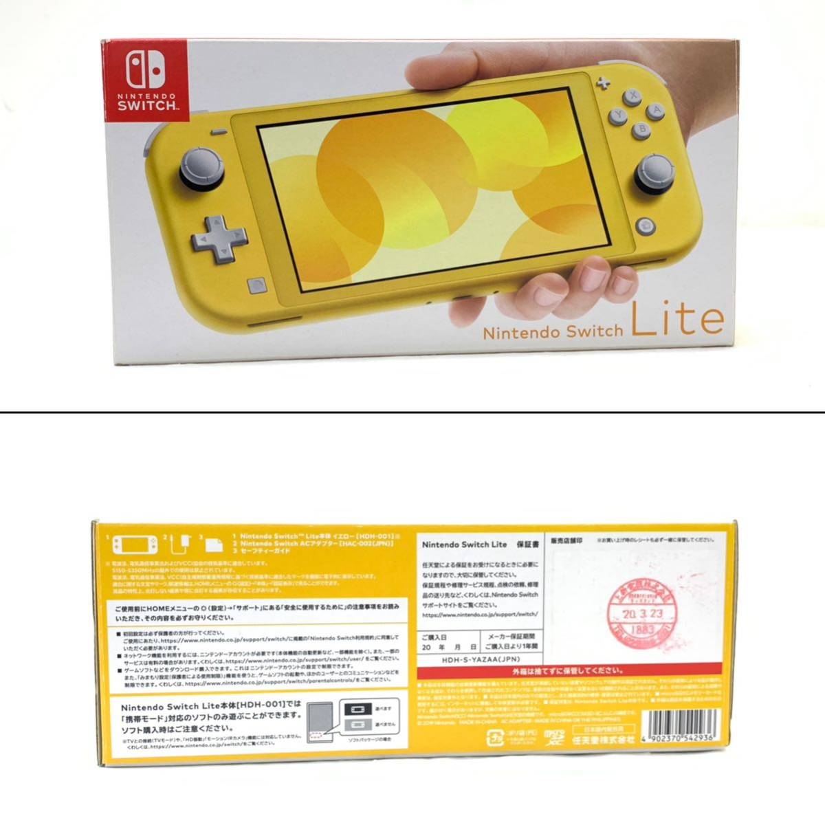 Nintendo Switch Lite Handheld Game Console HDH-S-BAZAA