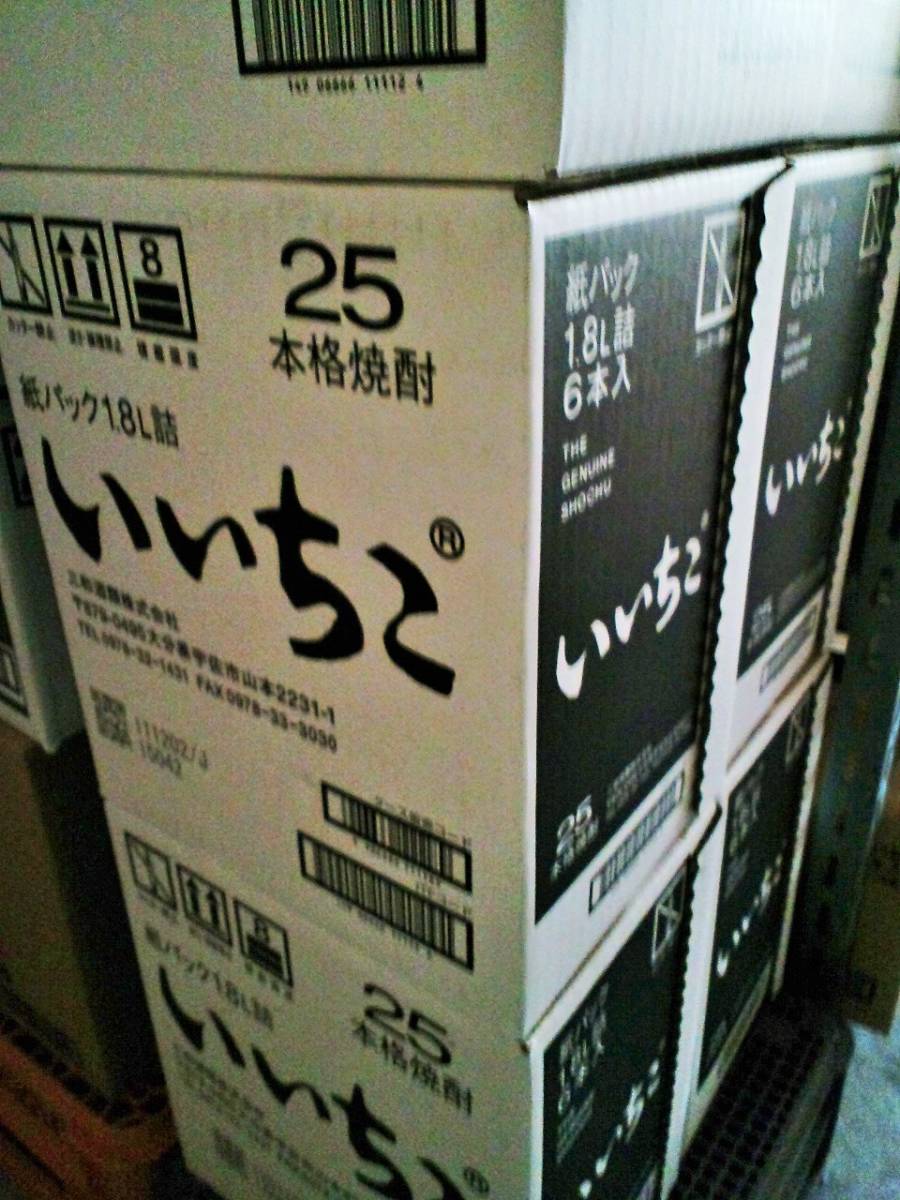 いいちこ25度 1800mlパック 6本セット いいちこ 25度 1800ml 6本