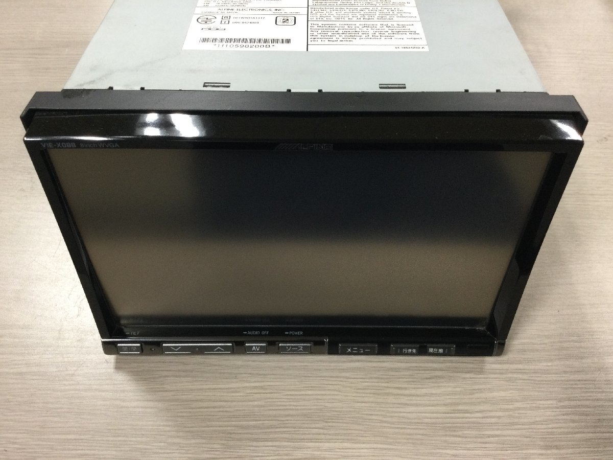 1円スタート！アルパイン HDDナビ 8インチ VIE-X088 地図データ2010年